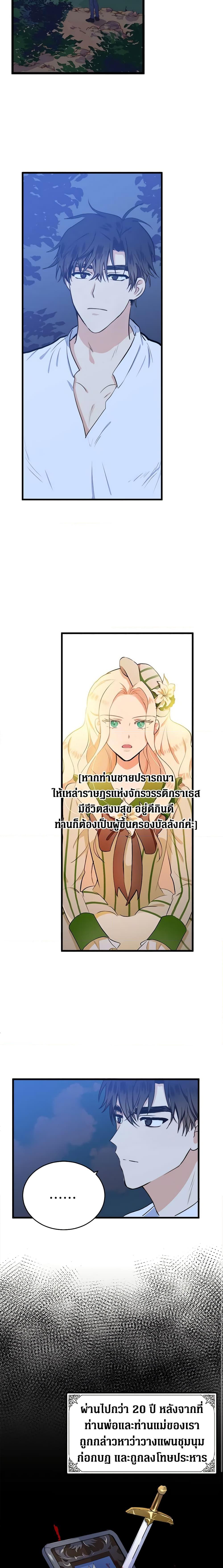 Manga-lc-com อ่านมังงะ อ่านการ์ตูน ออนไลน์ ฟรี The Villainess Lives Again ตอนที่ 1 2 3 4 5 6 7 8 9 10 11 12 13 14 ฟรี ไม่มีโฆษณา Manga-lc - อ่าน มังงะ อ่าน การ์ตูน ออนไลน์ อ่านมังงะ ฟรี