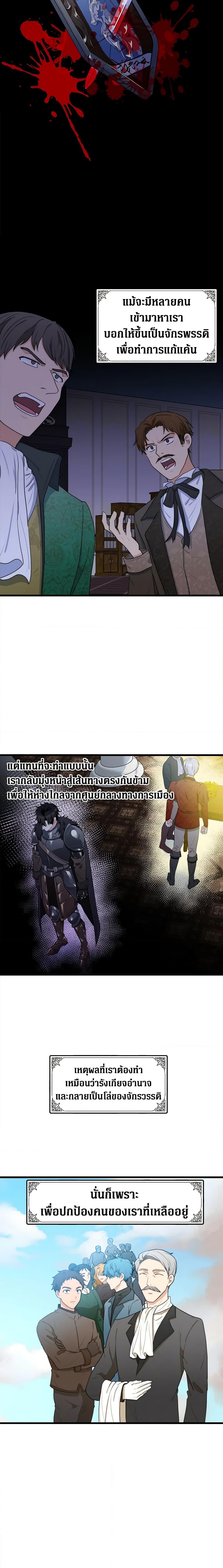 Manga-lc-com อ่านมังงะ อ่านการ์ตูน ออนไลน์ ฟรี The Villainess Lives Again ตอนที่ 1 2 3 4 5 6 7 8 9 10 11 12 13 14 ฟรี ไม่มีโฆษณา Manga-lc - อ่าน มังงะ อ่าน การ์ตูน ออนไลน์ อ่านมังงะ ฟรี