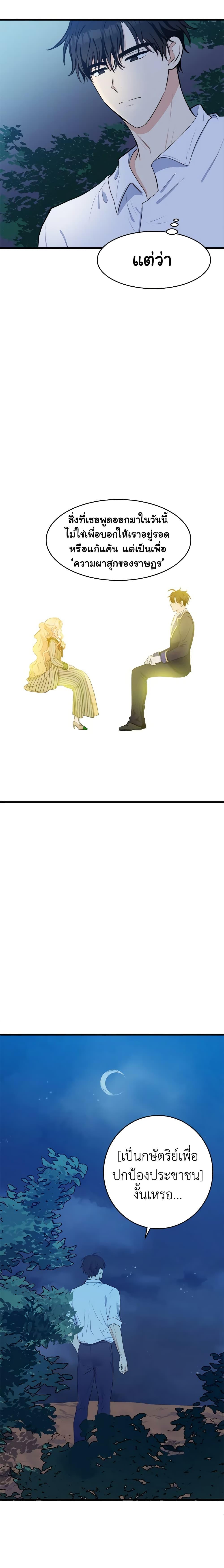 Manga-lc-com อ่านมังงะ อ่านการ์ตูน ออนไลน์ ฟรี The Villainess Lives Again ตอนที่ 1 2 3 4 5 6 7 8 9 10 11 12 13 14 ฟรี ไม่มีโฆษณา Manga-lc - อ่าน มังงะ อ่าน การ์ตูน ออนไลน์ อ่านมังงะ ฟรี