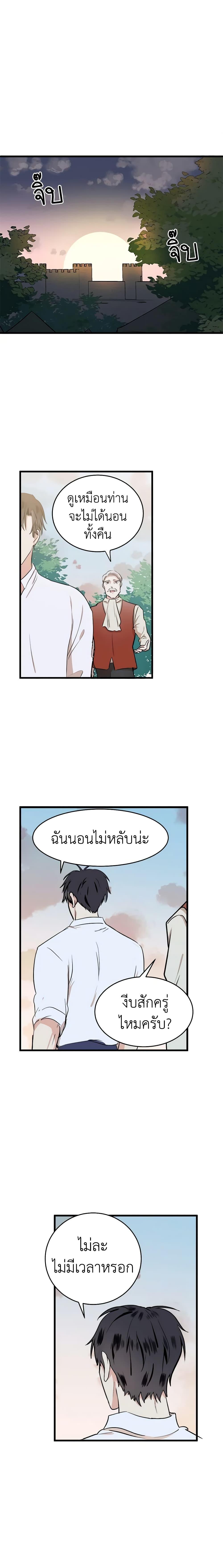 Manga-lc-com อ่านมังงะ อ่านการ์ตูน ออนไลน์ ฟรี The Villainess Lives Again ตอนที่ 1 2 3 4 5 6 7 8 9 10 11 12 13 14 ฟรี ไม่มีโฆษณา Manga-lc - อ่าน มังงะ อ่าน การ์ตูน ออนไลน์ อ่านมังงะ ฟรี