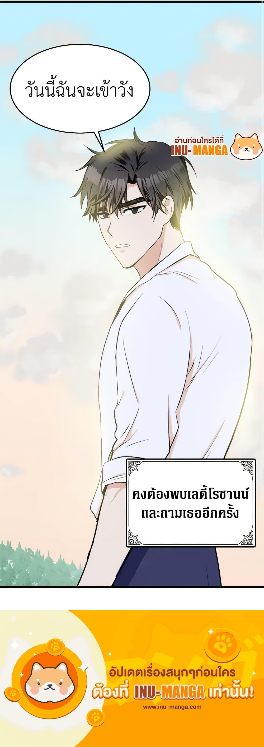 Manga-lc-com อ่านมังงะ อ่านการ์ตูน ออนไลน์ ฟรี The Villainess Lives Again ตอนที่ 1 2 3 4 5 6 7 8 9 10 11 12 13 14 ฟรี ไม่มีโฆษณา Manga-lc - อ่าน มังงะ อ่าน การ์ตูน ออนไลน์ อ่านมังงะ ฟรี