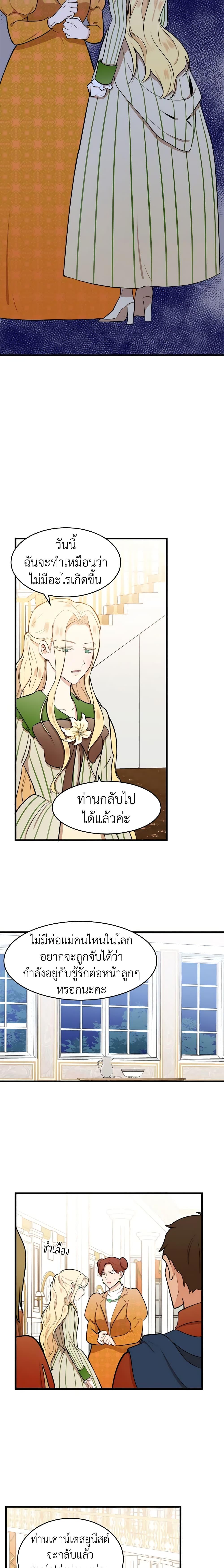 Manga-lc-com อ่านมังงะ อ่านการ์ตูน ออนไลน์ ฟรี The Villainess Lives Again ตอนที่ 1 2 3 4 5 6 7 8 9 10 11 12 13 14 ฟรี ไม่มีโฆษณา Manga-lc - อ่าน มังงะ อ่าน การ์ตูน ออนไลน์ อ่านมังงะ ฟรี
