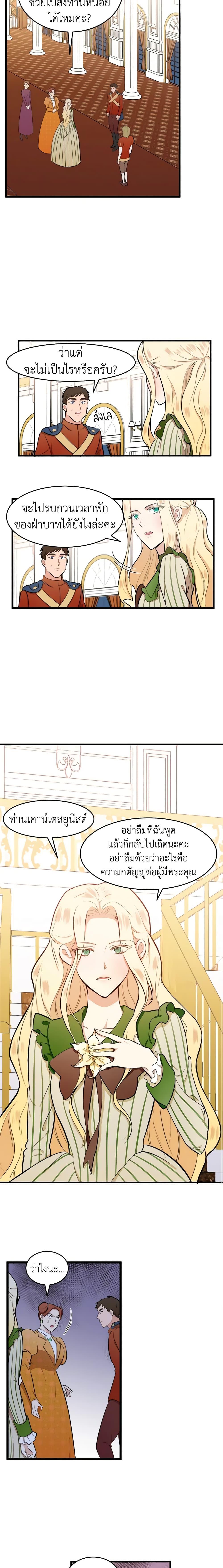 Manga-lc-com อ่านมังงะ อ่านการ์ตูน ออนไลน์ ฟรี The Villainess Lives Again ตอนที่ 1 2 3 4 5 6 7 8 9 10 11 12 13 14 ฟรี ไม่มีโฆษณา Manga-lc - อ่าน มังงะ อ่าน การ์ตูน ออนไลน์ อ่านมังงะ ฟรี