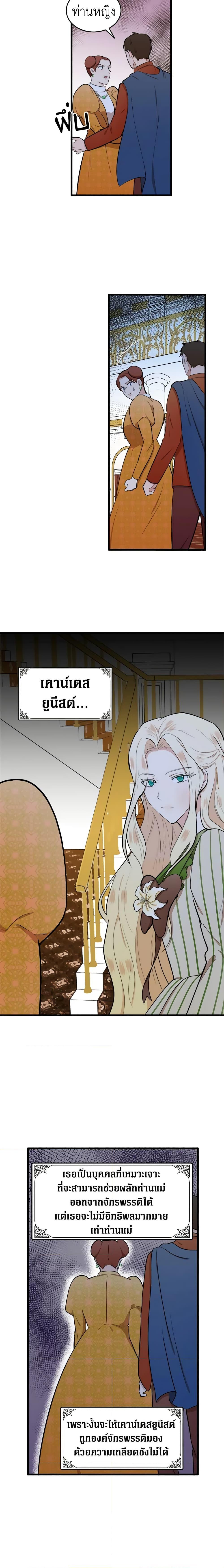 Manga-lc-com อ่านมังงะ อ่านการ์ตูน ออนไลน์ ฟรี The Villainess Lives Again ตอนที่ 1 2 3 4 5 6 7 8 9 10 11 12 13 14 ฟรี ไม่มีโฆษณา Manga-lc - อ่าน มังงะ อ่าน การ์ตูน ออนไลน์ อ่านมังงะ ฟรี