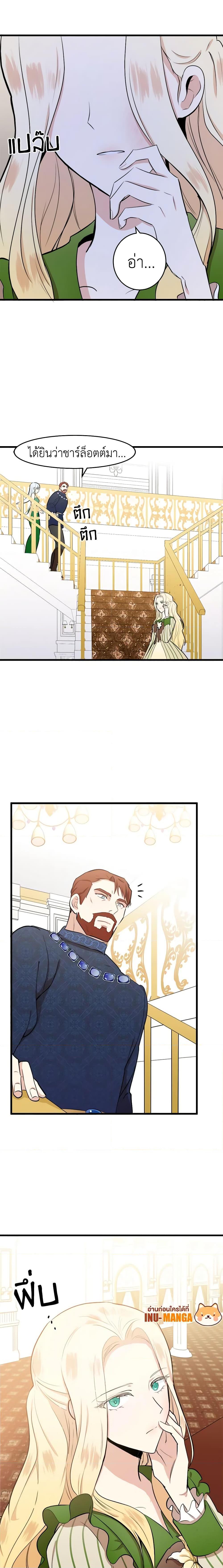 Manga-lc-com อ่านมังงะ อ่านการ์ตูน ออนไลน์ ฟรี The Villainess Lives Again ตอนที่ 1 2 3 4 5 6 7 8 9 10 11 12 13 14 ฟรี ไม่มีโฆษณา Manga-lc - อ่าน มังงะ อ่าน การ์ตูน ออนไลน์ อ่านมังงะ ฟรี