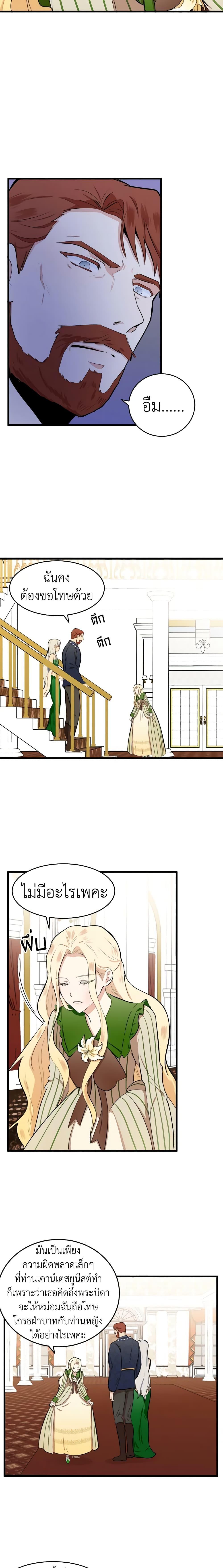 Manga-lc-com อ่านมังงะ อ่านการ์ตูน ออนไลน์ ฟรี The Villainess Lives Again ตอนที่ 1 2 3 4 5 6 7 8 9 10 11 12 13 14 ฟรี ไม่มีโฆษณา Manga-lc - อ่าน มังงะ อ่าน การ์ตูน ออนไลน์ อ่านมังงะ ฟรี