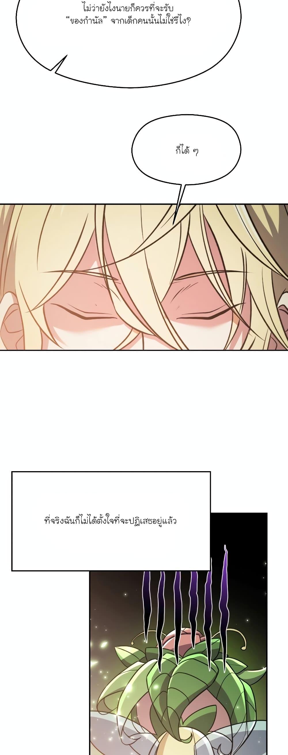 Manga-lc-com อ่านมังงะ อ่านการ์ตูน ออนไลน์ ฟรี Archmage Transcending Through Regression ตอนที่ 1 2 3 4 5 6 7 8 9 10 11 12 13 14 ฟรี ไม่มีโฆษณา Manga-lc - อ่าน มังงะ อ่าน การ์ตูน ออนไลน์ อ่านมังงะ ฟรี