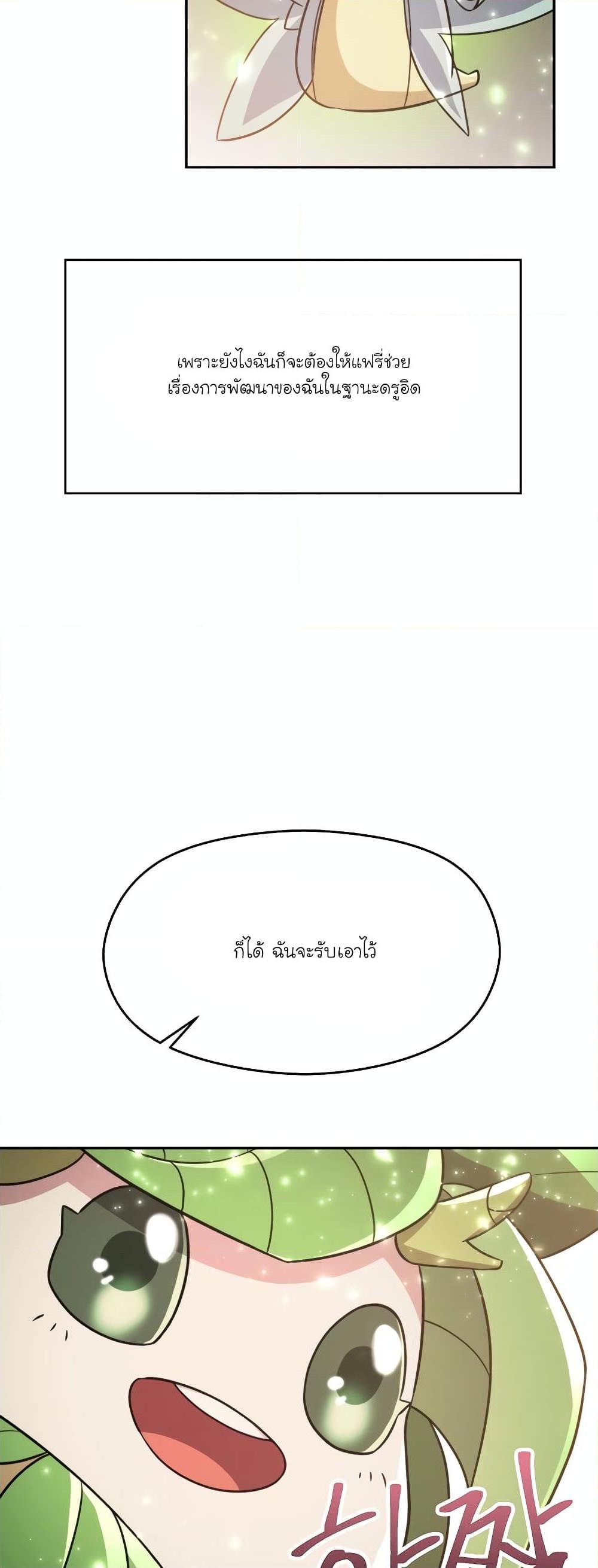 Manga-lc-com อ่านมังงะ อ่านการ์ตูน ออนไลน์ ฟรี Archmage Transcending Through Regression ตอนที่ 1 2 3 4 5 6 7 8 9 10 11 12 13 14 ฟรี ไม่มีโฆษณา Manga-lc - อ่าน มังงะ อ่าน การ์ตูน ออนไลน์ อ่านมังงะ ฟรี