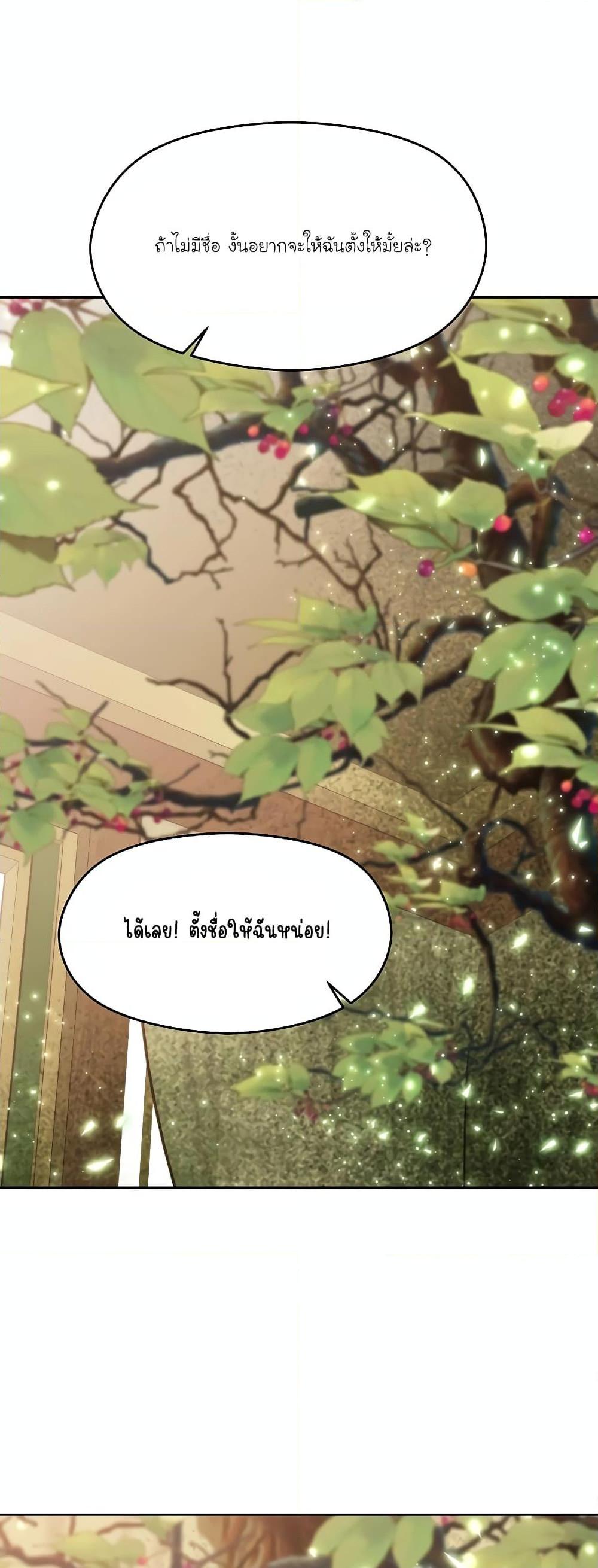 Manga-lc-com อ่านมังงะ อ่านการ์ตูน ออนไลน์ ฟรี Archmage Transcending Through Regression ตอนที่ 1 2 3 4 5 6 7 8 9 10 11 12 13 14 ฟรี ไม่มีโฆษณา Manga-lc - อ่าน มังงะ อ่าน การ์ตูน ออนไลน์ อ่านมังงะ ฟรี