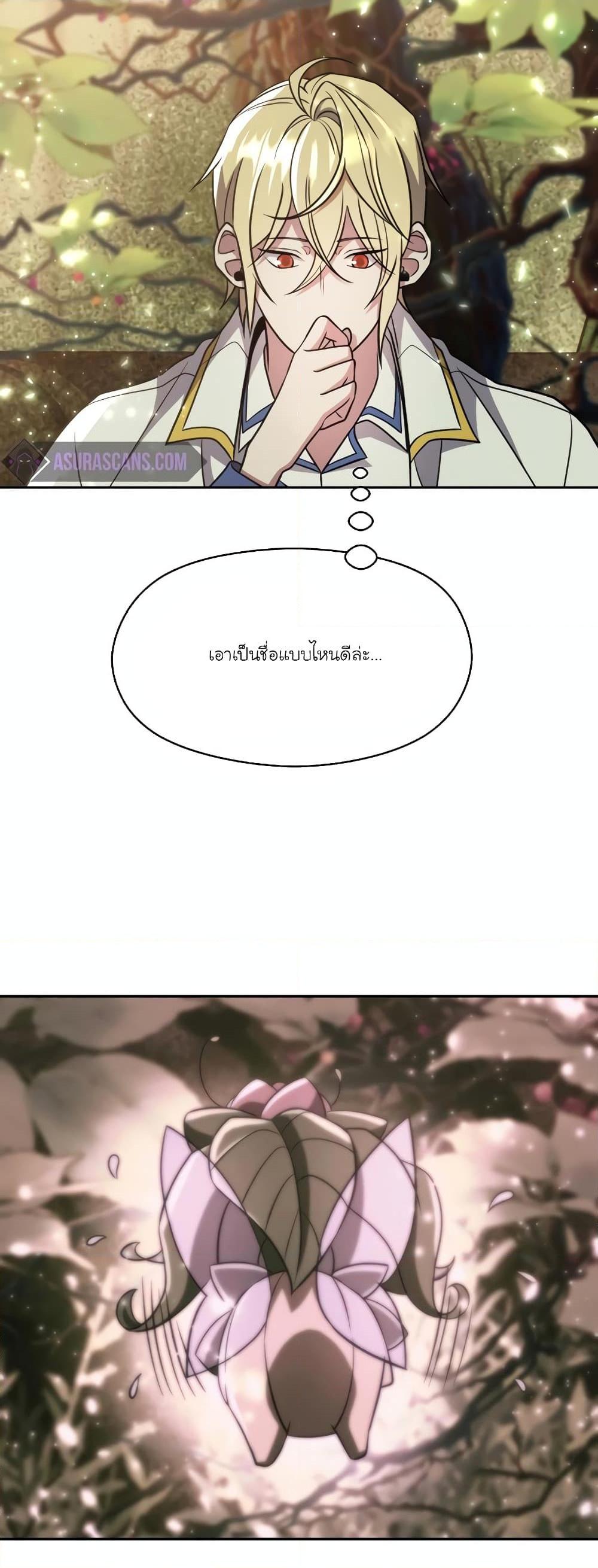 Manga-lc-com อ่านมังงะ อ่านการ์ตูน ออนไลน์ ฟรี Archmage Transcending Through Regression ตอนที่ 1 2 3 4 5 6 7 8 9 10 11 12 13 14 ฟรี ไม่มีโฆษณา Manga-lc - อ่าน มังงะ อ่าน การ์ตูน ออนไลน์ อ่านมังงะ ฟรี