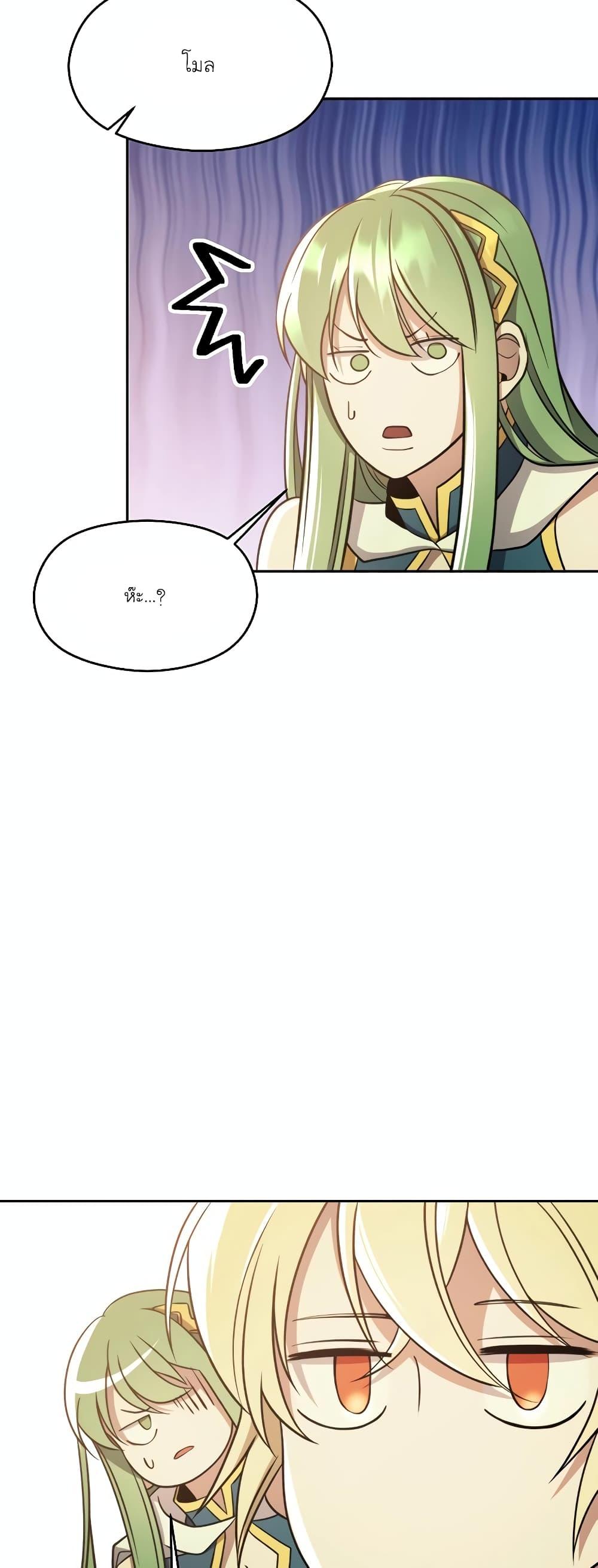 Manga-lc-com อ่านมังงะ อ่านการ์ตูน ออนไลน์ ฟรี Archmage Transcending Through Regression ตอนที่ 1 2 3 4 5 6 7 8 9 10 11 12 13 14 ฟรี ไม่มีโฆษณา Manga-lc - อ่าน มังงะ อ่าน การ์ตูน ออนไลน์ อ่านมังงะ ฟรี