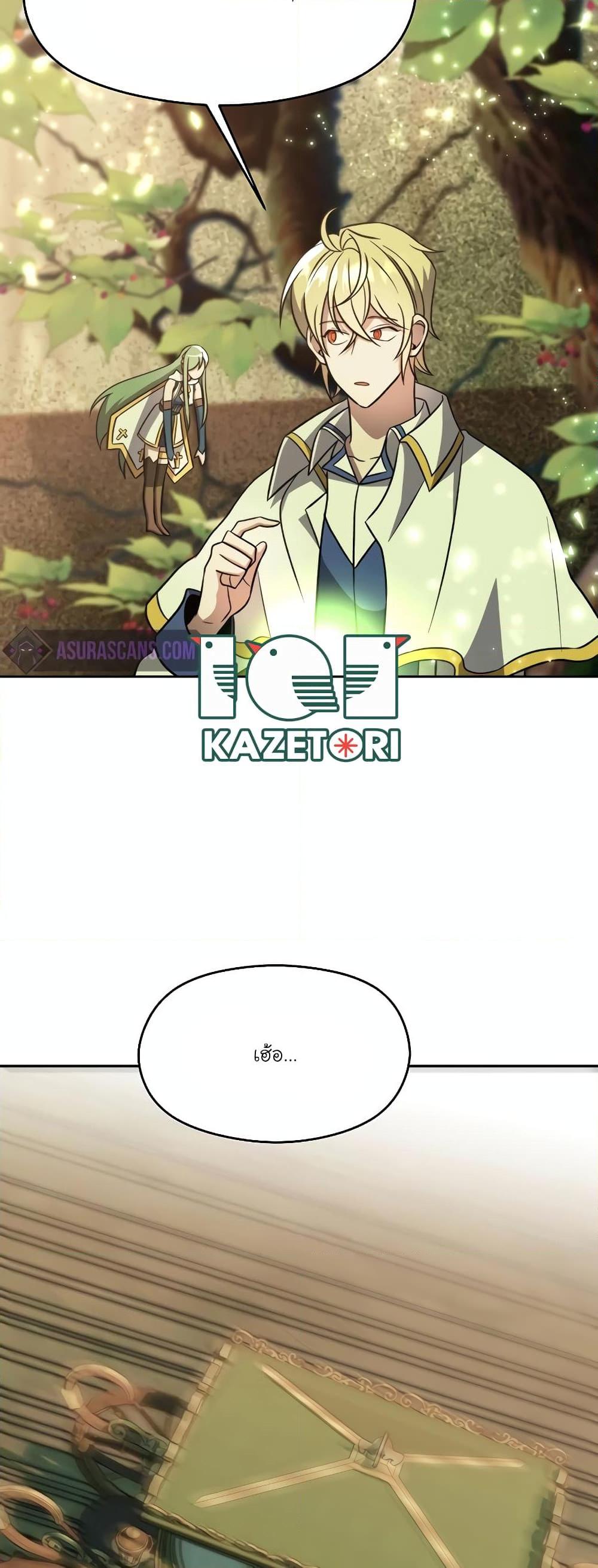 Manga-lc-com อ่านมังงะ อ่านการ์ตูน ออนไลน์ ฟรี Archmage Transcending Through Regression ตอนที่ 1 2 3 4 5 6 7 8 9 10 11 12 13 14 ฟรี ไม่มีโฆษณา Manga-lc - อ่าน มังงะ อ่าน การ์ตูน ออนไลน์ อ่านมังงะ ฟรี