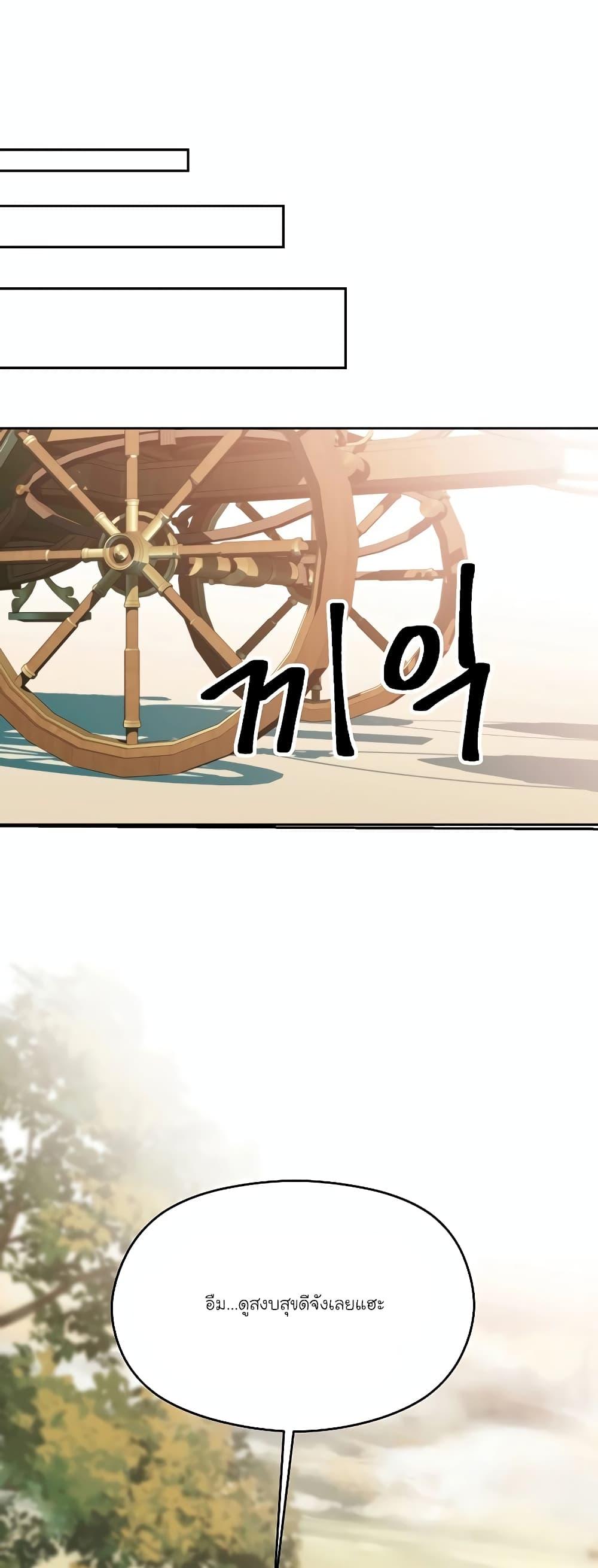 Manga-lc-com อ่านมังงะ อ่านการ์ตูน ออนไลน์ ฟรี Archmage Transcending Through Regression ตอนที่ 1 2 3 4 5 6 7 8 9 10 11 12 13 14 ฟรี ไม่มีโฆษณา Manga-lc - อ่าน มังงะ อ่าน การ์ตูน ออนไลน์ อ่านมังงะ ฟรี