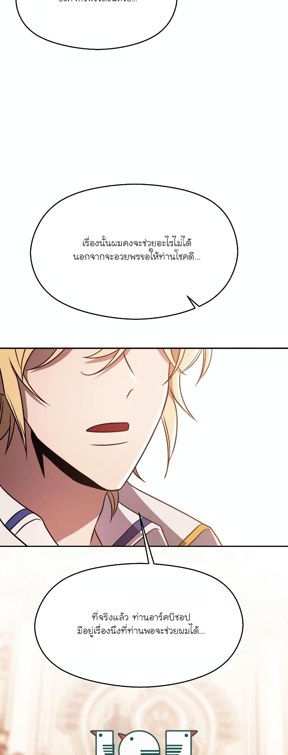 Manga-lc-com อ่านมังงะ อ่านการ์ตูน ออนไลน์ ฟรี Archmage Transcending Through Regression ตอนที่ 1 2 3 4 5 6 7 8 9 10 11 12 13 14 ฟรี ไม่มีโฆษณา Manga-lc - อ่าน มังงะ อ่าน การ์ตูน ออนไลน์ อ่านมังงะ ฟรี