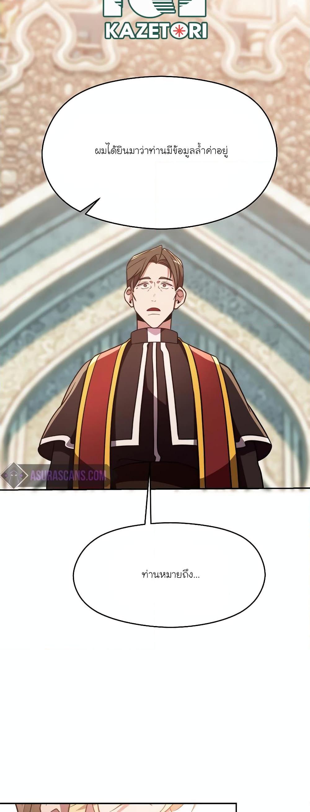 Manga-lc-com อ่านมังงะ อ่านการ์ตูน ออนไลน์ ฟรี Archmage Transcending Through Regression ตอนที่ 1 2 3 4 5 6 7 8 9 10 11 12 13 14 ฟรี ไม่มีโฆษณา Manga-lc - อ่าน มังงะ อ่าน การ์ตูน ออนไลน์ อ่านมังงะ ฟรี