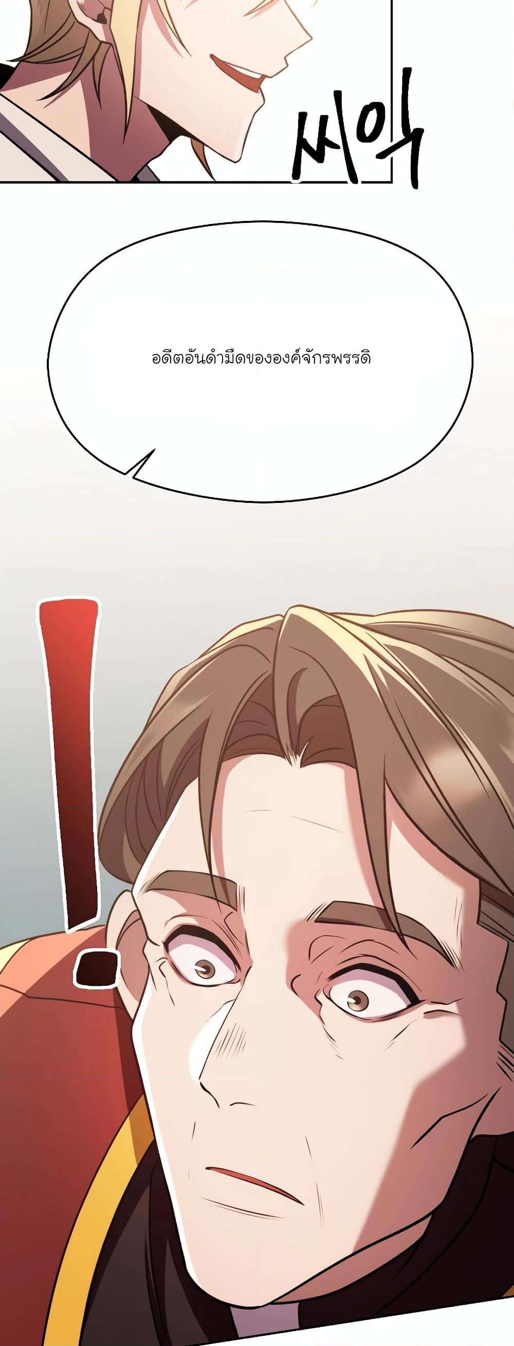 Manga-lc-com อ่านมังงะ อ่านการ์ตูน ออนไลน์ ฟรี Archmage Transcending Through Regression ตอนที่ 1 2 3 4 5 6 7 8 9 10 11 12 13 14 ฟรี ไม่มีโฆษณา Manga-lc - อ่าน มังงะ อ่าน การ์ตูน ออนไลน์ อ่านมังงะ ฟรี