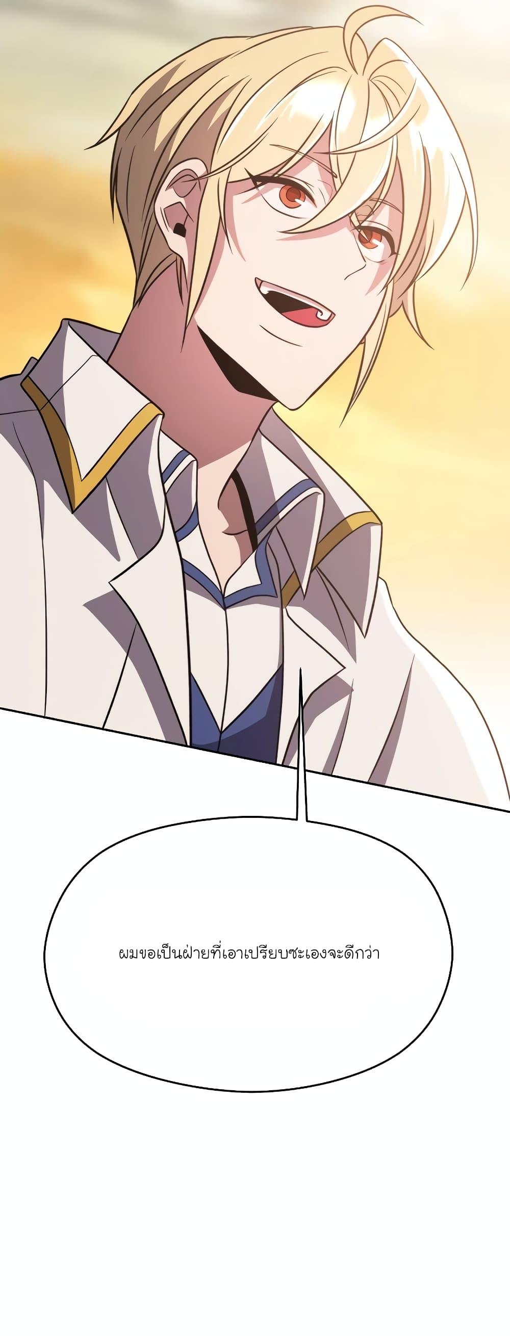 Manga-lc-com อ่านมังงะ อ่านการ์ตูน ออนไลน์ ฟรี Archmage Transcending Through Regression ตอนที่ 1 2 3 4 5 6 7 8 9 10 11 12 13 14 ฟรี ไม่มีโฆษณา Manga-lc - อ่าน มังงะ อ่าน การ์ตูน ออนไลน์ อ่านมังงะ ฟรี