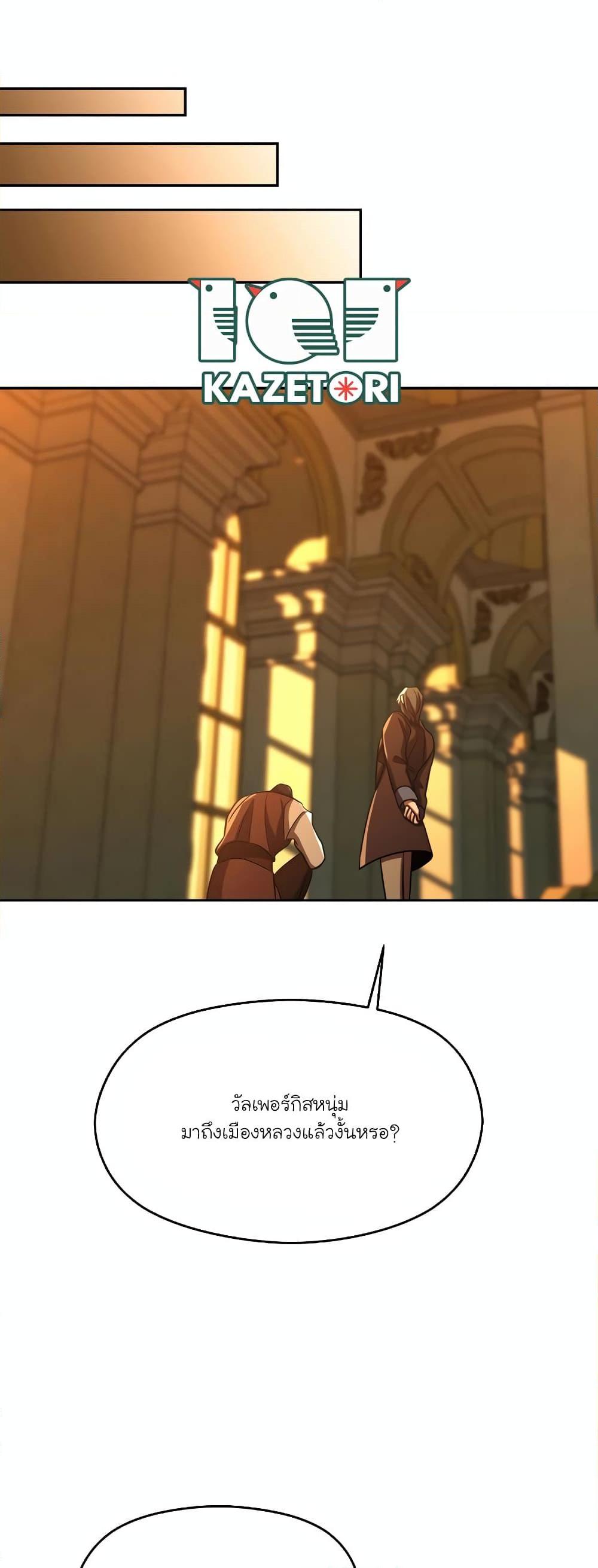 Manga-lc-com อ่านมังงะ อ่านการ์ตูน ออนไลน์ ฟรี Archmage Transcending Through Regression ตอนที่ 1 2 3 4 5 6 7 8 9 10 11 12 13 14 ฟรี ไม่มีโฆษณา Manga-lc - อ่าน มังงะ อ่าน การ์ตูน ออนไลน์ อ่านมังงะ ฟรี