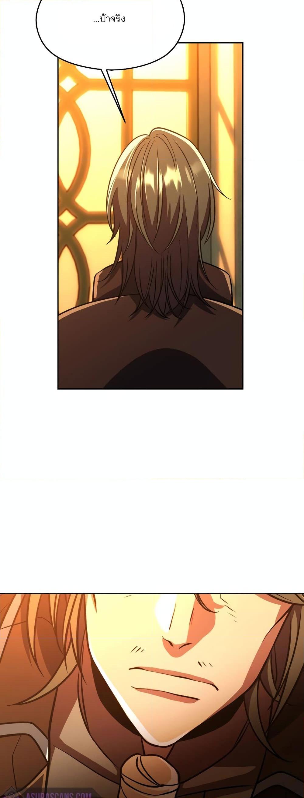 Manga-lc-com อ่านมังงะ อ่านการ์ตูน ออนไลน์ ฟรี Archmage Transcending Through Regression ตอนที่ 1 2 3 4 5 6 7 8 9 10 11 12 13 14 ฟรี ไม่มีโฆษณา Manga-lc - อ่าน มังงะ อ่าน การ์ตูน ออนไลน์ อ่านมังงะ ฟรี