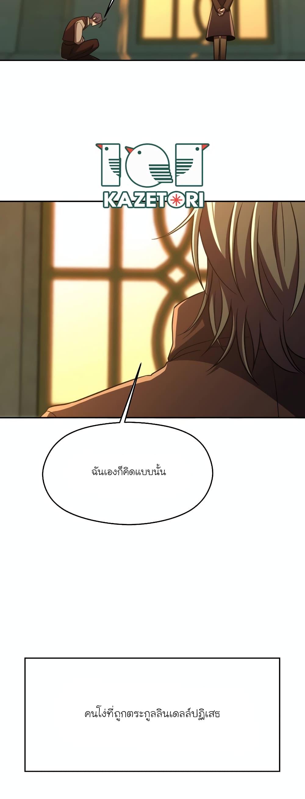 Manga-lc-com อ่านมังงะ อ่านการ์ตูน ออนไลน์ ฟรี Archmage Transcending Through Regression ตอนที่ 1 2 3 4 5 6 7 8 9 10 11 12 13 14 ฟรี ไม่มีโฆษณา Manga-lc - อ่าน มังงะ อ่าน การ์ตูน ออนไลน์ อ่านมังงะ ฟรี