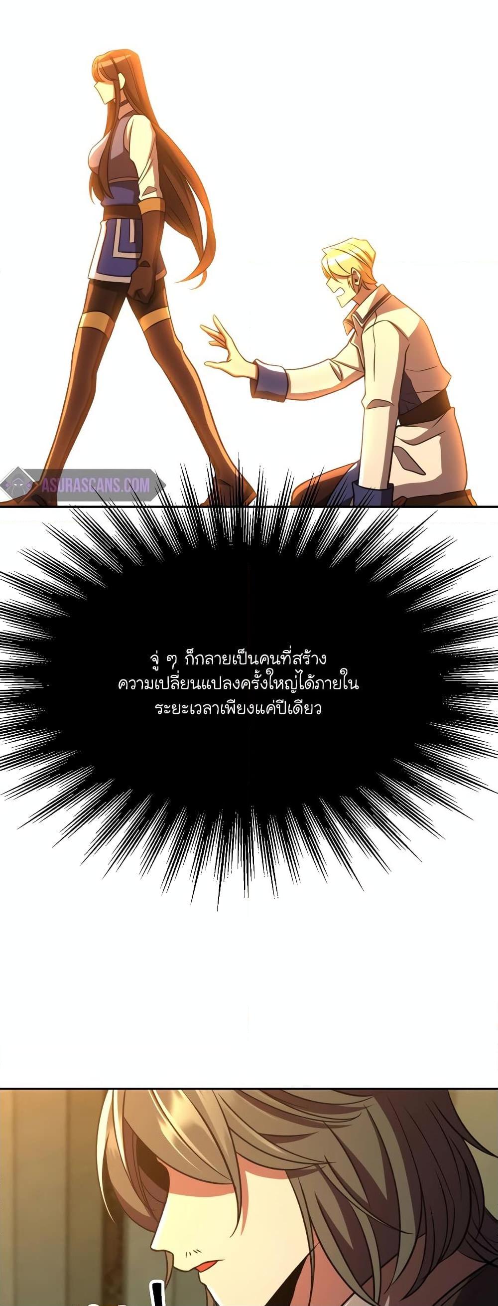 Manga-lc-com อ่านมังงะ อ่านการ์ตูน ออนไลน์ ฟรี Archmage Transcending Through Regression ตอนที่ 1 2 3 4 5 6 7 8 9 10 11 12 13 14 ฟรี ไม่มีโฆษณา Manga-lc - อ่าน มังงะ อ่าน การ์ตูน ออนไลน์ อ่านมังงะ ฟรี