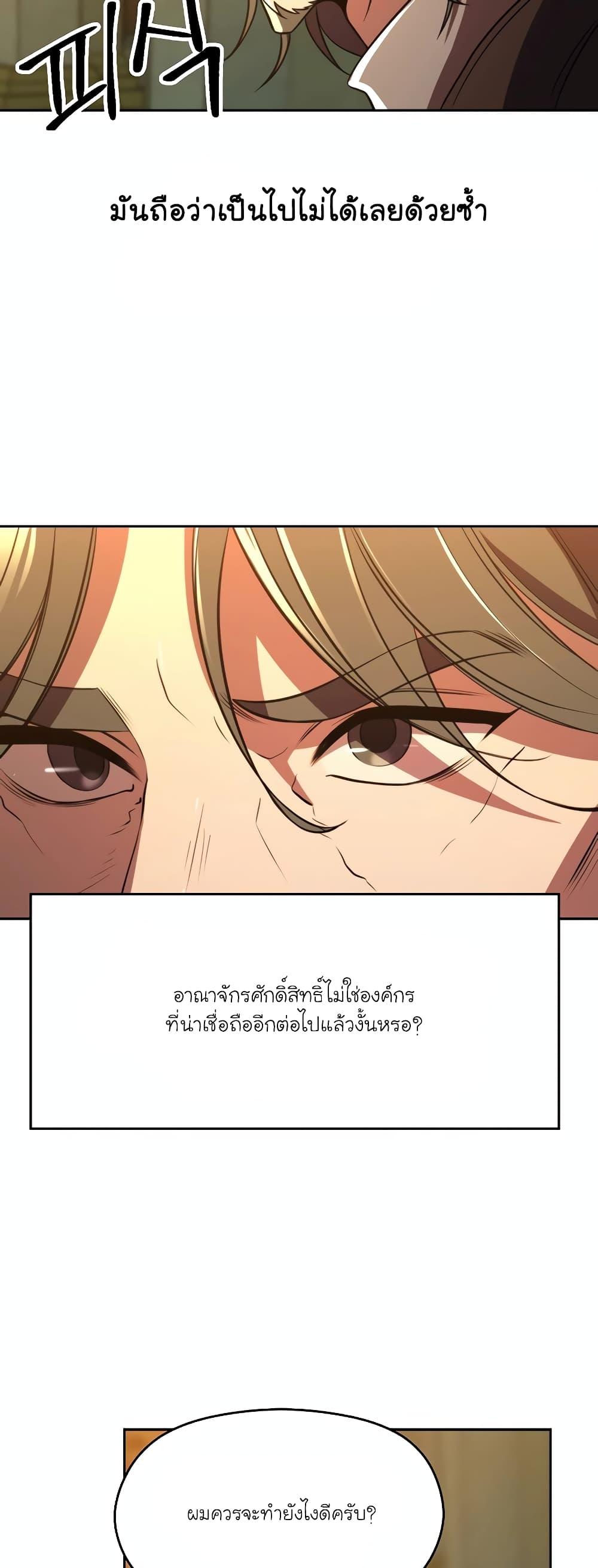 Manga-lc-com อ่านมังงะ อ่านการ์ตูน ออนไลน์ ฟรี Archmage Transcending Through Regression ตอนที่ 1 2 3 4 5 6 7 8 9 10 11 12 13 14 ฟรี ไม่มีโฆษณา Manga-lc - อ่าน มังงะ อ่าน การ์ตูน ออนไลน์ อ่านมังงะ ฟรี