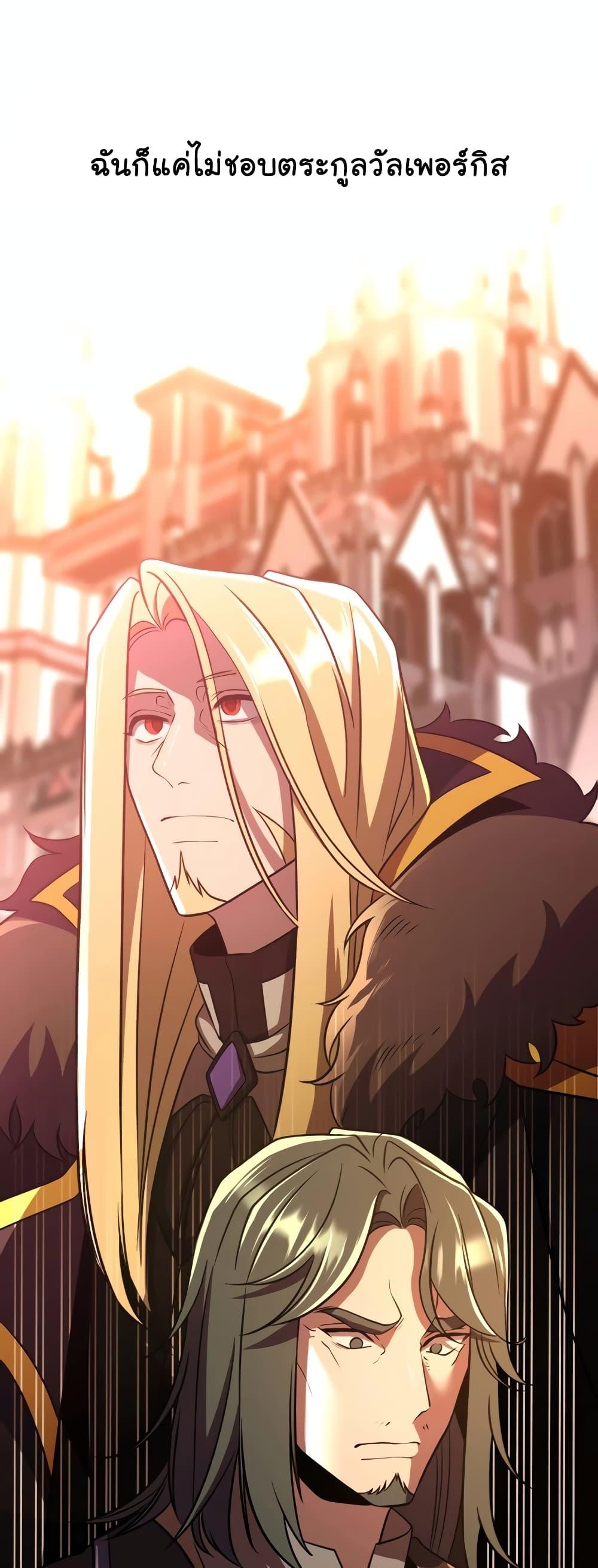 Manga-lc-com อ่านมังงะ อ่านการ์ตูน ออนไลน์ ฟรี Archmage Transcending Through Regression ตอนที่ 1 2 3 4 5 6 7 8 9 10 11 12 13 14 ฟรี ไม่มีโฆษณา Manga-lc - อ่าน มังงะ อ่าน การ์ตูน ออนไลน์ อ่านมังงะ ฟรี