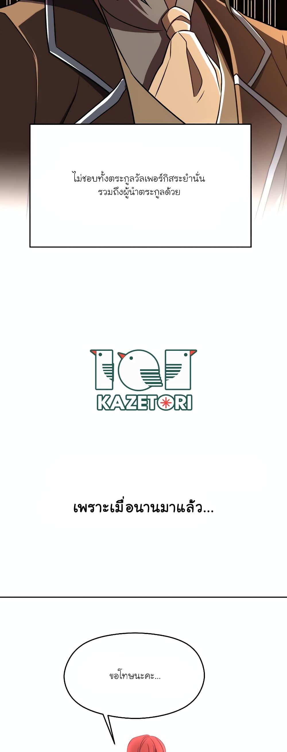 Manga-lc-com อ่านมังงะ อ่านการ์ตูน ออนไลน์ ฟรี Archmage Transcending Through Regression ตอนที่ 1 2 3 4 5 6 7 8 9 10 11 12 13 14 ฟรี ไม่มีโฆษณา Manga-lc - อ่าน มังงะ อ่าน การ์ตูน ออนไลน์ อ่านมังงะ ฟรี