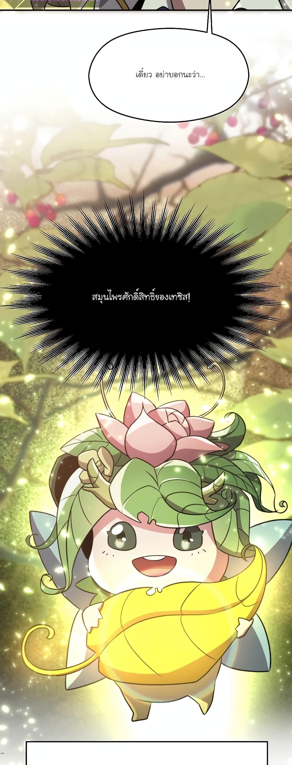 Manga-lc-com อ่านมังงะ อ่านการ์ตูน ออนไลน์ ฟรี Archmage Transcending Through Regression ตอนที่ 1 2 3 4 5 6 7 8 9 10 11 12 13 14 ฟรี ไม่มีโฆษณา Manga-lc - อ่าน มังงะ อ่าน การ์ตูน ออนไลน์ อ่านมังงะ ฟรี