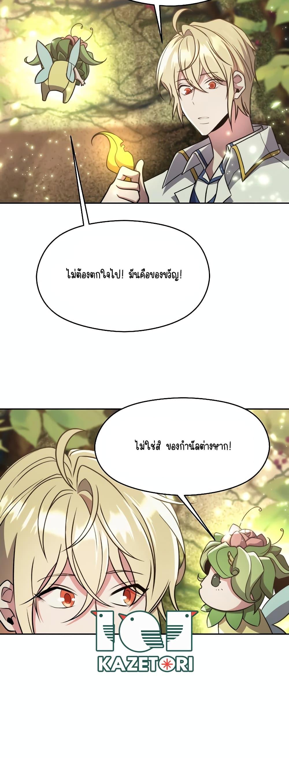 Manga-lc-com อ่านมังงะ อ่านการ์ตูน ออนไลน์ ฟรี Archmage Transcending Through Regression ตอนที่ 1 2 3 4 5 6 7 8 9 10 11 12 13 14 ฟรี ไม่มีโฆษณา Manga-lc - อ่าน มังงะ อ่าน การ์ตูน ออนไลน์ อ่านมังงะ ฟรี