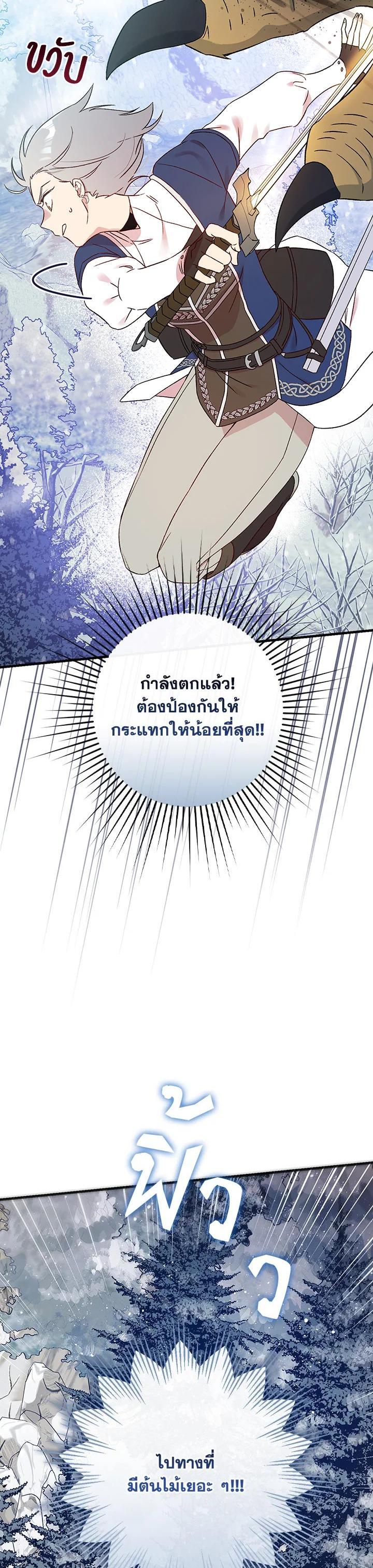 Manga-lc-com อ่านมังงะ อ่านการ์ตูน ออนไลน์ ฟรี A Red Knight Does Not Blindly Follow Money ตอนที่ 1 2 3 4 5 6 7 8 9 10 11 12 13 14 ฟรี ไม่มีโฆษณา Manga-lc - อ่าน มังงะ อ่าน การ์ตูน ออนไลน์ อ่านมังงะ ฟรี