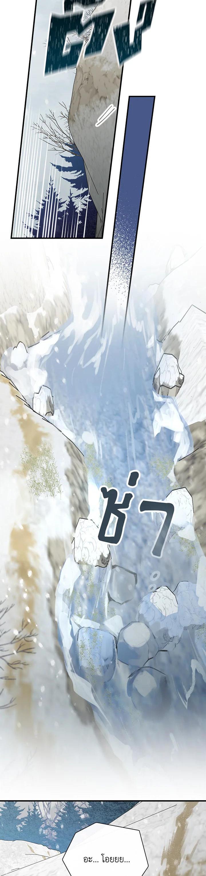 Manga-lc-com อ่านมังงะ อ่านการ์ตูน ออนไลน์ ฟรี A Red Knight Does Not Blindly Follow Money ตอนที่ 1 2 3 4 5 6 7 8 9 10 11 12 13 14 ฟรี ไม่มีโฆษณา Manga-lc - อ่าน มังงะ อ่าน การ์ตูน ออนไลน์ อ่านมังงะ ฟรี