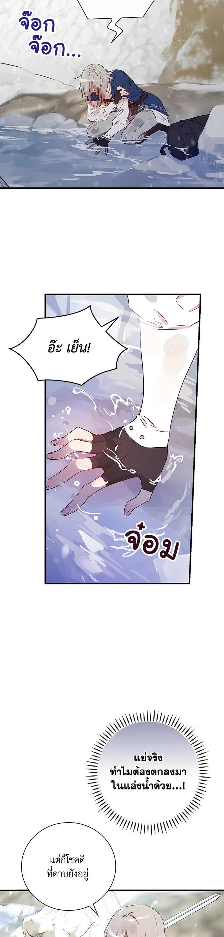 Manga-lc-com อ่านมังงะ อ่านการ์ตูน ออนไลน์ ฟรี A Red Knight Does Not Blindly Follow Money ตอนที่ 1 2 3 4 5 6 7 8 9 10 11 12 13 14 ฟรี ไม่มีโฆษณา Manga-lc - อ่าน มังงะ อ่าน การ์ตูน ออนไลน์ อ่านมังงะ ฟรี