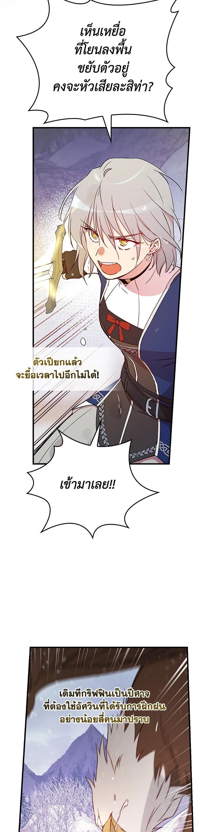 Manga-lc-com อ่านมังงะ อ่านการ์ตูน ออนไลน์ ฟรี A Red Knight Does Not Blindly Follow Money ตอนที่ 1 2 3 4 5 6 7 8 9 10 11 12 13 14 ฟรี ไม่มีโฆษณา Manga-lc - อ่าน มังงะ อ่าน การ์ตูน ออนไลน์ อ่านมังงะ ฟรี