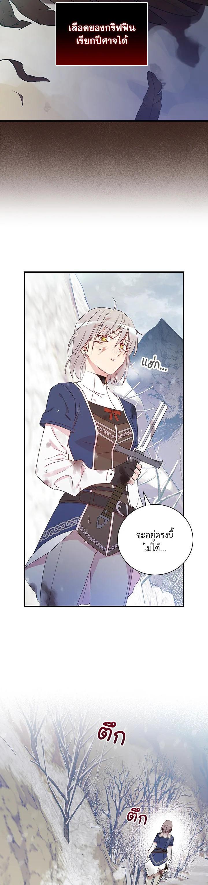 Manga-lc-com อ่านมังงะ อ่านการ์ตูน ออนไลน์ ฟรี A Red Knight Does Not Blindly Follow Money ตอนที่ 1 2 3 4 5 6 7 8 9 10 11 12 13 14 ฟรี ไม่มีโฆษณา Manga-lc - อ่าน มังงะ อ่าน การ์ตูน ออนไลน์ อ่านมังงะ ฟรี