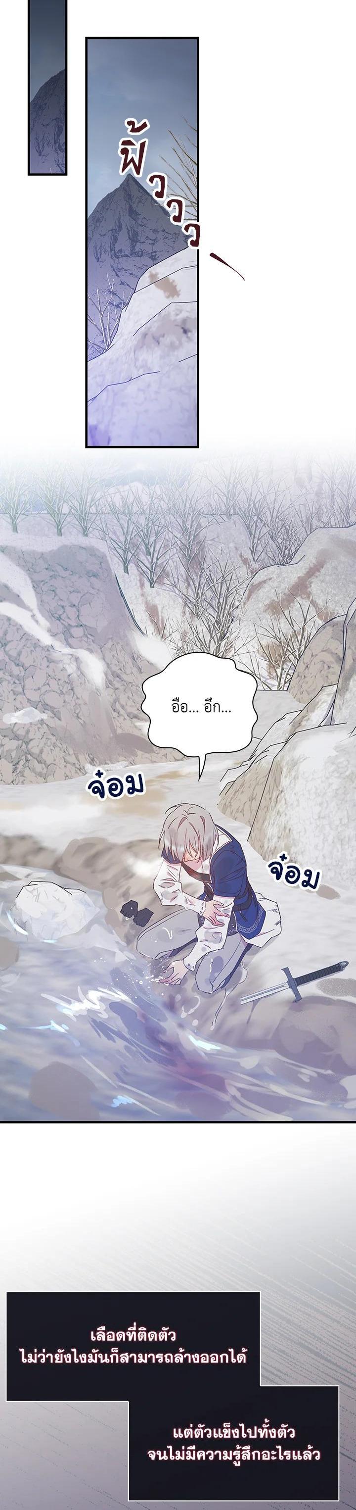 Manga-lc-com อ่านมังงะ อ่านการ์ตูน ออนไลน์ ฟรี A Red Knight Does Not Blindly Follow Money ตอนที่ 1 2 3 4 5 6 7 8 9 10 11 12 13 14 ฟรี ไม่มีโฆษณา Manga-lc - อ่าน มังงะ อ่าน การ์ตูน ออนไลน์ อ่านมังงะ ฟรี