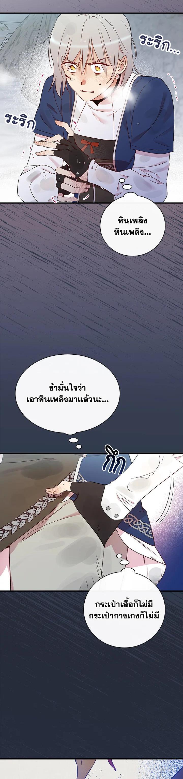 Manga-lc-com อ่านมังงะ อ่านการ์ตูน ออนไลน์ ฟรี A Red Knight Does Not Blindly Follow Money ตอนที่ 1 2 3 4 5 6 7 8 9 10 11 12 13 14 ฟรี ไม่มีโฆษณา Manga-lc - อ่าน มังงะ อ่าน การ์ตูน ออนไลน์ อ่านมังงะ ฟรี