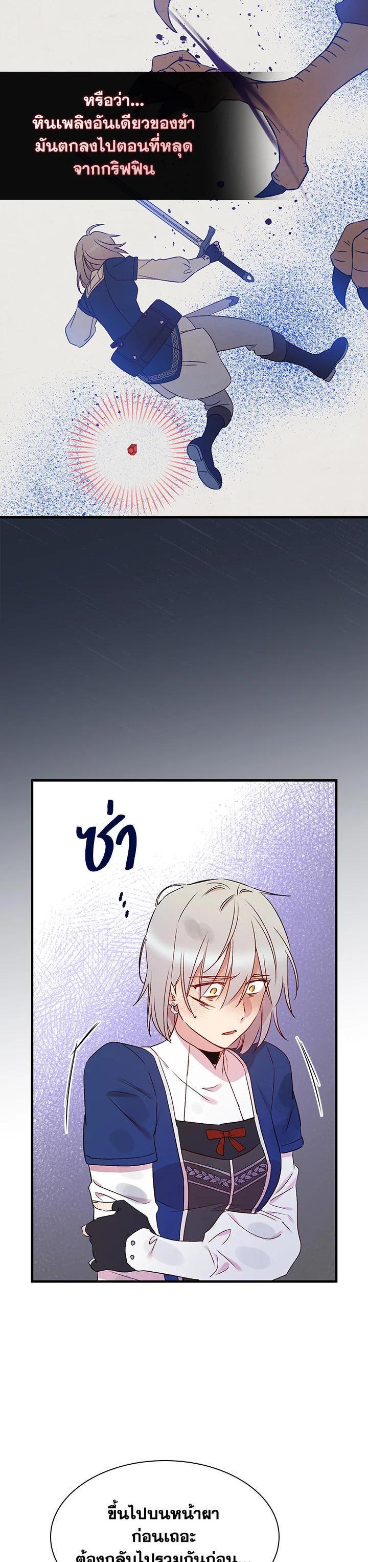 Manga-lc-com อ่านมังงะ อ่านการ์ตูน ออนไลน์ ฟรี A Red Knight Does Not Blindly Follow Money ตอนที่ 1 2 3 4 5 6 7 8 9 10 11 12 13 14 ฟรี ไม่มีโฆษณา Manga-lc - อ่าน มังงะ อ่าน การ์ตูน ออนไลน์ อ่านมังงะ ฟรี