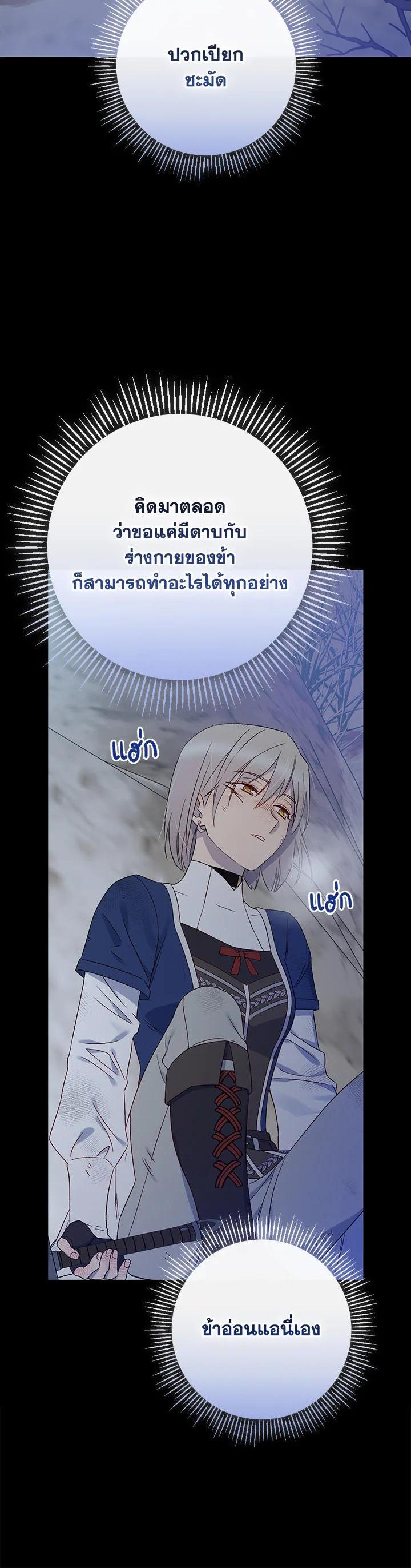 Manga-lc-com อ่านมังงะ อ่านการ์ตูน ออนไลน์ ฟรี A Red Knight Does Not Blindly Follow Money ตอนที่ 1 2 3 4 5 6 7 8 9 10 11 12 13 14 ฟรี ไม่มีโฆษณา Manga-lc - อ่าน มังงะ อ่าน การ์ตูน ออนไลน์ อ่านมังงะ ฟรี