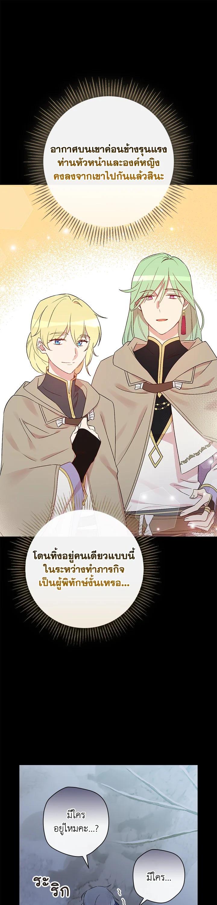 Manga-lc-com อ่านมังงะ อ่านการ์ตูน ออนไลน์ ฟรี A Red Knight Does Not Blindly Follow Money ตอนที่ 1 2 3 4 5 6 7 8 9 10 11 12 13 14 ฟรี ไม่มีโฆษณา Manga-lc - อ่าน มังงะ อ่าน การ์ตูน ออนไลน์ อ่านมังงะ ฟรี