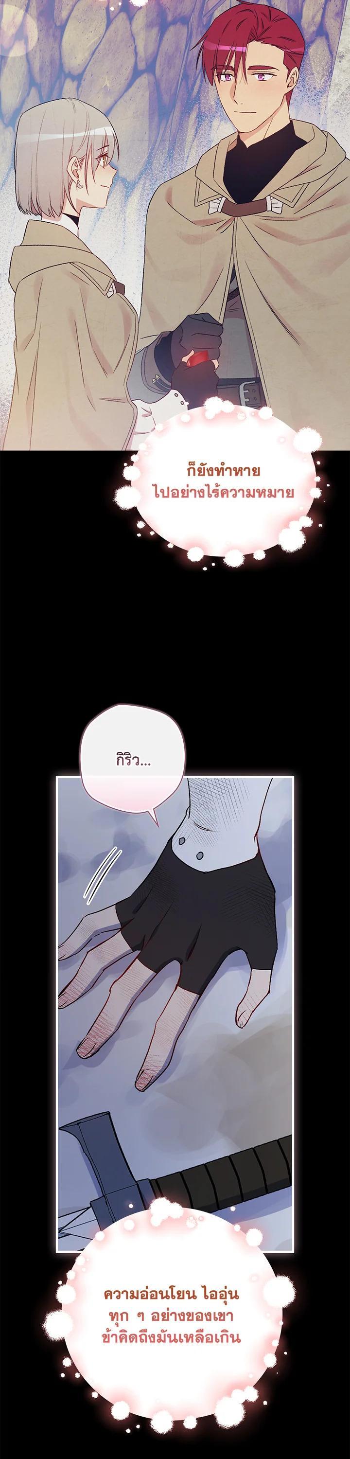 Manga-lc-com อ่านมังงะ อ่านการ์ตูน ออนไลน์ ฟรี A Red Knight Does Not Blindly Follow Money ตอนที่ 1 2 3 4 5 6 7 8 9 10 11 12 13 14 ฟรี ไม่มีโฆษณา Manga-lc - อ่าน มังงะ อ่าน การ์ตูน ออนไลน์ อ่านมังงะ ฟรี