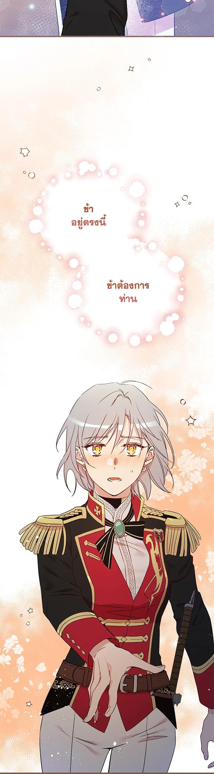 Manga-lc-com อ่านมังงะ อ่านการ์ตูน ออนไลน์ ฟรี A Red Knight Does Not Blindly Follow Money ตอนที่ 1 2 3 4 5 6 7 8 9 10 11 12 13 14 ฟรี ไม่มีโฆษณา Manga-lc - อ่าน มังงะ อ่าน การ์ตูน ออนไลน์ อ่านมังงะ ฟรี