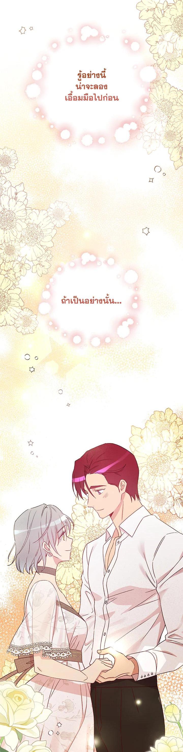 Manga-lc-com อ่านมังงะ อ่านการ์ตูน ออนไลน์ ฟรี A Red Knight Does Not Blindly Follow Money ตอนที่ 1 2 3 4 5 6 7 8 9 10 11 12 13 14 ฟรี ไม่มีโฆษณา Manga-lc - อ่าน มังงะ อ่าน การ์ตูน ออนไลน์ อ่านมังงะ ฟรี