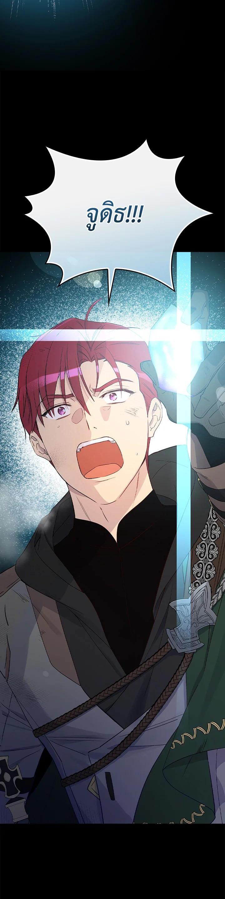 Manga-lc-com อ่านมังงะ อ่านการ์ตูน ออนไลน์ ฟรี A Red Knight Does Not Blindly Follow Money ตอนที่ 1 2 3 4 5 6 7 8 9 10 11 12 13 14 ฟรี ไม่มีโฆษณา Manga-lc - อ่าน มังงะ อ่าน การ์ตูน ออนไลน์ อ่านมังงะ ฟรี