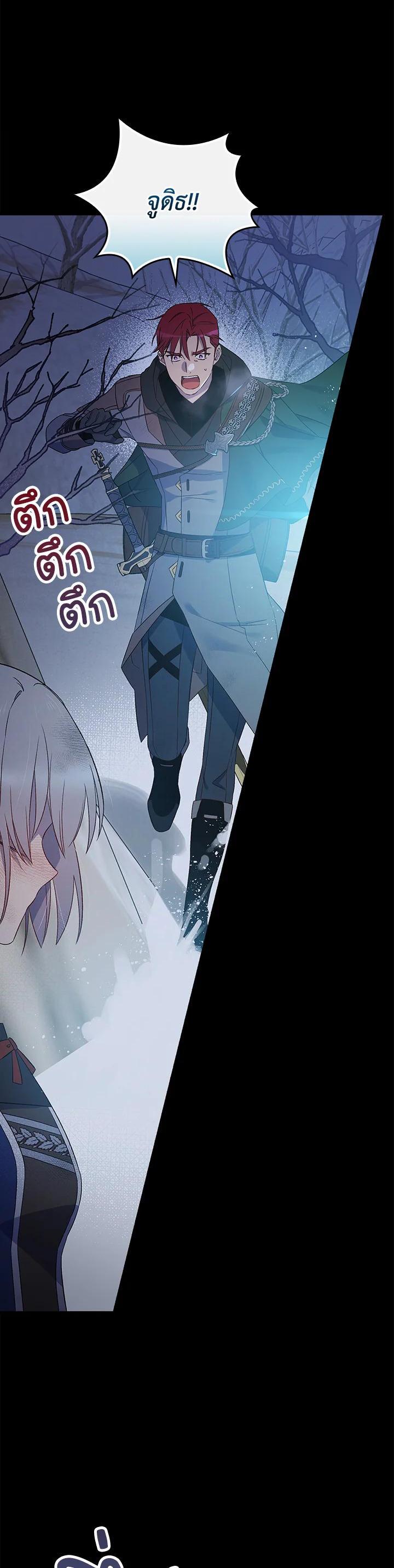 Manga-lc-com อ่านมังงะ อ่านการ์ตูน ออนไลน์ ฟรี A Red Knight Does Not Blindly Follow Money ตอนที่ 1 2 3 4 5 6 7 8 9 10 11 12 13 14 ฟรี ไม่มีโฆษณา Manga-lc - อ่าน มังงะ อ่าน การ์ตูน ออนไลน์ อ่านมังงะ ฟรี