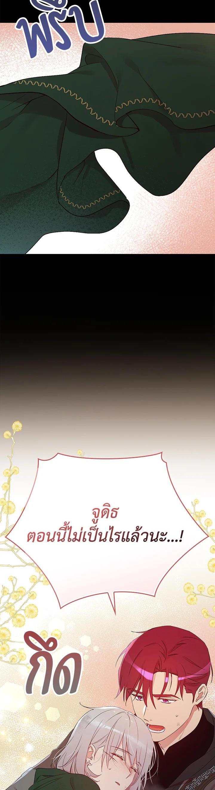 Manga-lc-com อ่านมังงะ อ่านการ์ตูน ออนไลน์ ฟรี A Red Knight Does Not Blindly Follow Money ตอนที่ 1 2 3 4 5 6 7 8 9 10 11 12 13 14 ฟรี ไม่มีโฆษณา Manga-lc - อ่าน มังงะ อ่าน การ์ตูน ออนไลน์ อ่านมังงะ ฟรี