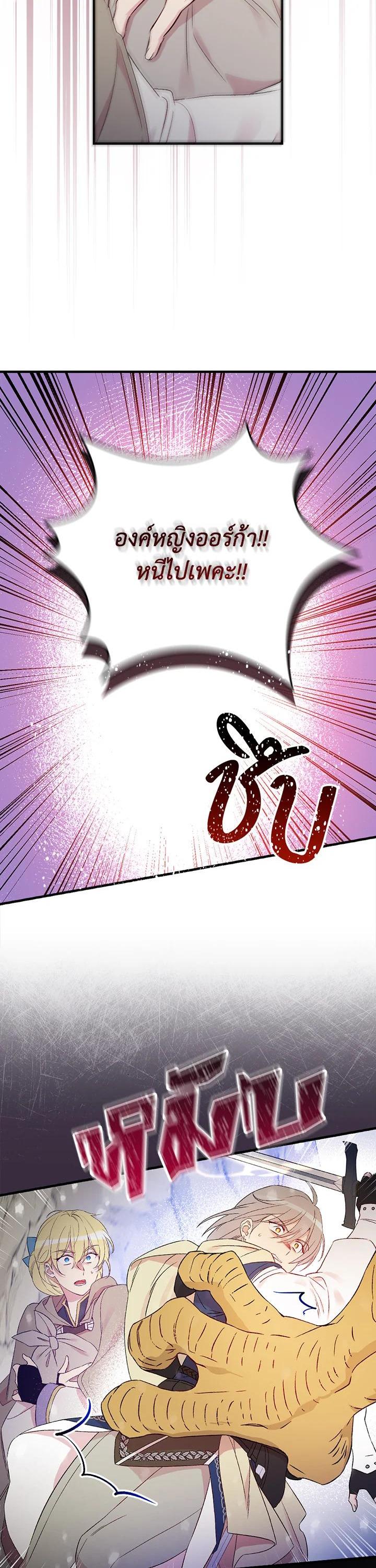 Manga-lc-com อ่านมังงะ อ่านการ์ตูน ออนไลน์ ฟรี A Red Knight Does Not Blindly Follow Money ตอนที่ 1 2 3 4 5 6 7 8 9 10 11 12 13 14 ฟรี ไม่มีโฆษณา Manga-lc - อ่าน มังงะ อ่าน การ์ตูน ออนไลน์ อ่านมังงะ ฟรี