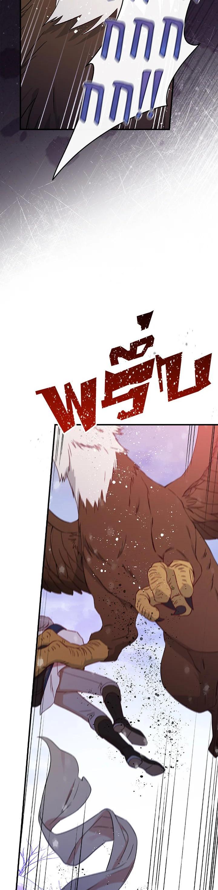 Manga-lc-com อ่านมังงะ อ่านการ์ตูน ออนไลน์ ฟรี A Red Knight Does Not Blindly Follow Money ตอนที่ 1 2 3 4 5 6 7 8 9 10 11 12 13 14 ฟรี ไม่มีโฆษณา Manga-lc - อ่าน มังงะ อ่าน การ์ตูน ออนไลน์ อ่านมังงะ ฟรี