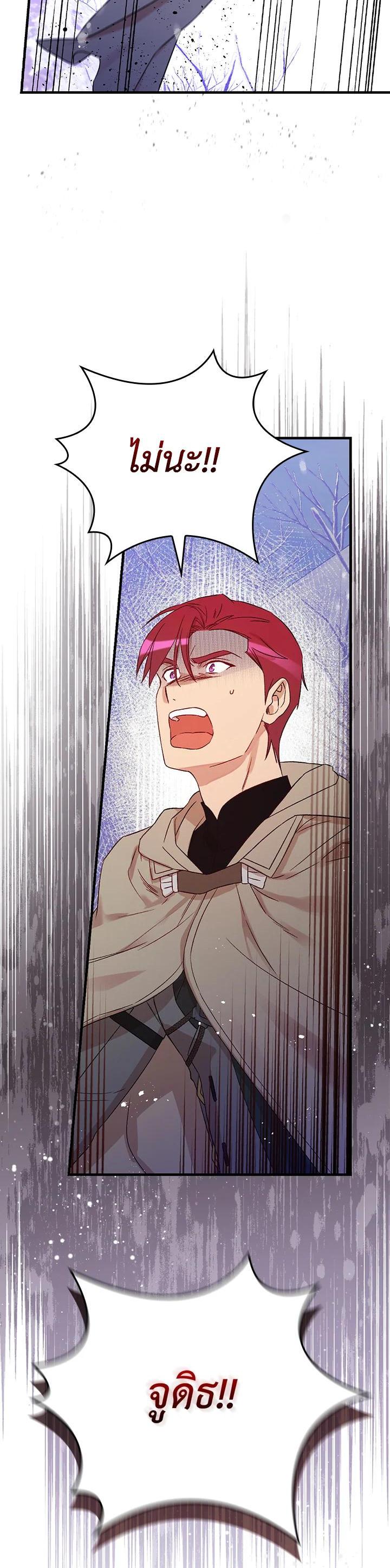 Manga-lc-com อ่านมังงะ อ่านการ์ตูน ออนไลน์ ฟรี A Red Knight Does Not Blindly Follow Money ตอนที่ 1 2 3 4 5 6 7 8 9 10 11 12 13 14 ฟรี ไม่มีโฆษณา Manga-lc - อ่าน มังงะ อ่าน การ์ตูน ออนไลน์ อ่านมังงะ ฟรี