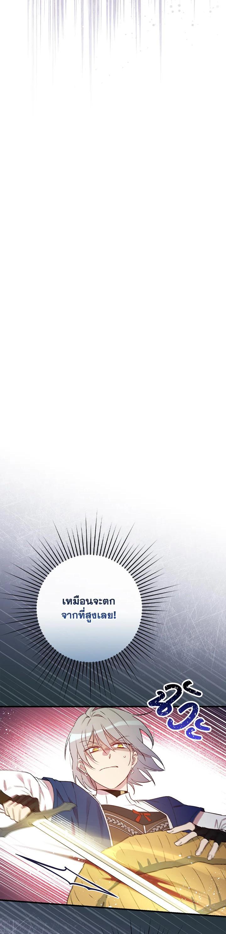 Manga-lc-com อ่านมังงะ อ่านการ์ตูน ออนไลน์ ฟรี A Red Knight Does Not Blindly Follow Money ตอนที่ 1 2 3 4 5 6 7 8 9 10 11 12 13 14 ฟรี ไม่มีโฆษณา Manga-lc - อ่าน มังงะ อ่าน การ์ตูน ออนไลน์ อ่านมังงะ ฟรี